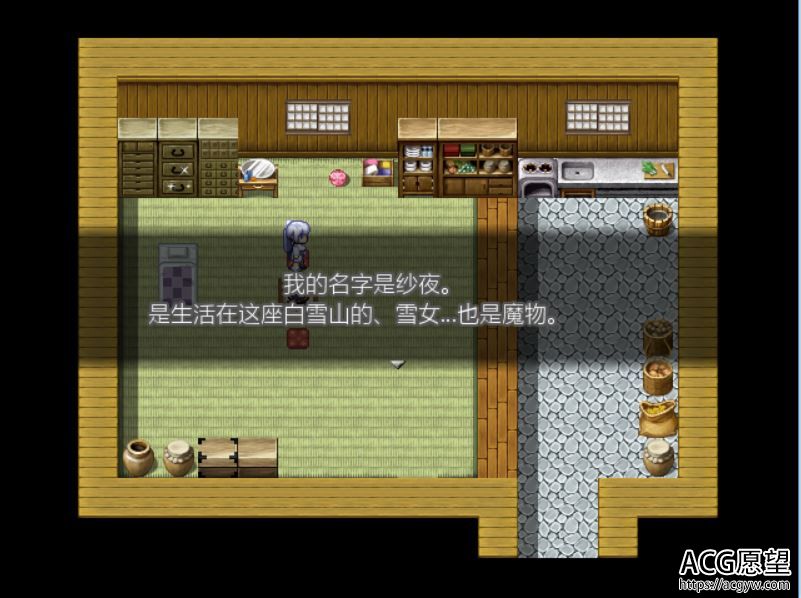 【RPG】雪女归乡之路精翻汉化版