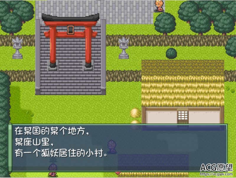 【RPG】妖狐的淫刀精翻汉化版