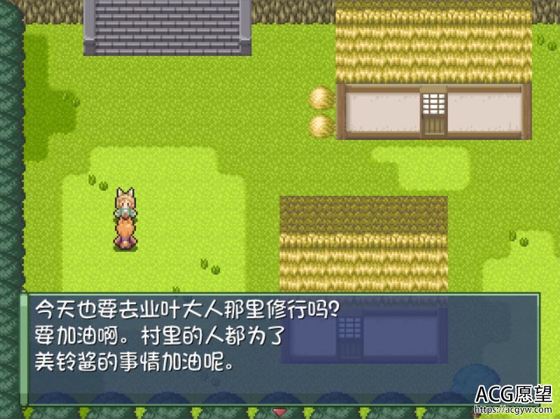 【RPG】妖狐的淫刀精翻汉化版