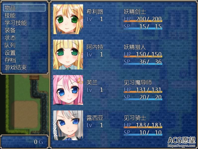 【RPG】妖精后宫之乐园领域精翻汉化版