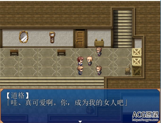 【RPG】米娅的工作精翻汉化版