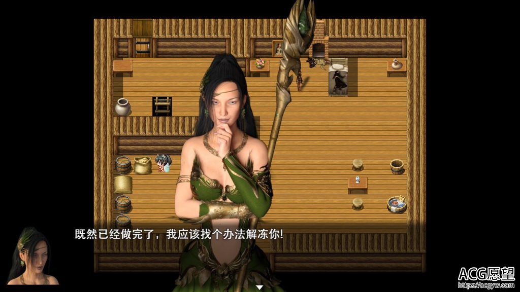 【RPG】碎片斗争ShardsOfAgon精翻汉化版