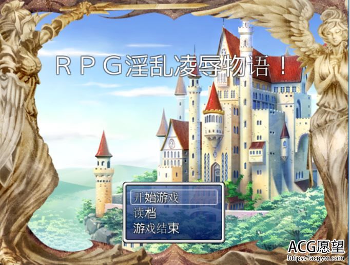 【RPG】印鸾陵如的物语RPG精翻汉化版