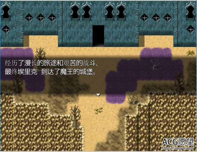 【RPG】印鸾陵如的物语RPG精翻汉化版