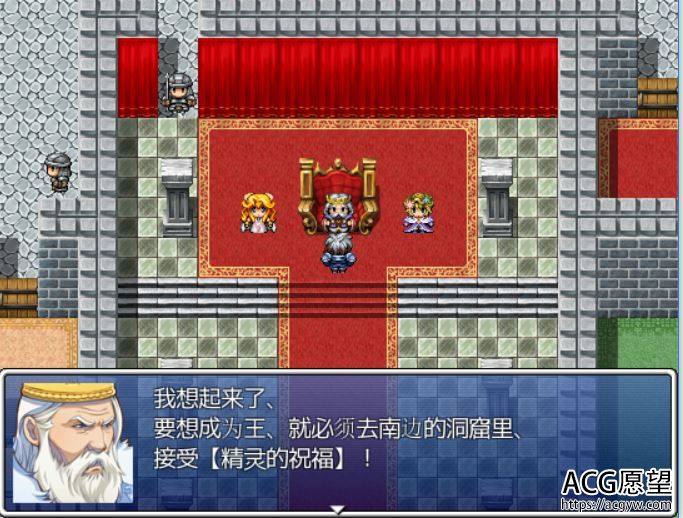 【RPG】印鸾陵如的物语RPG精翻汉化版