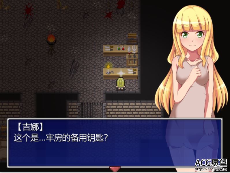 【RPG】监狱塔吉娜V1.02精翻汉化版