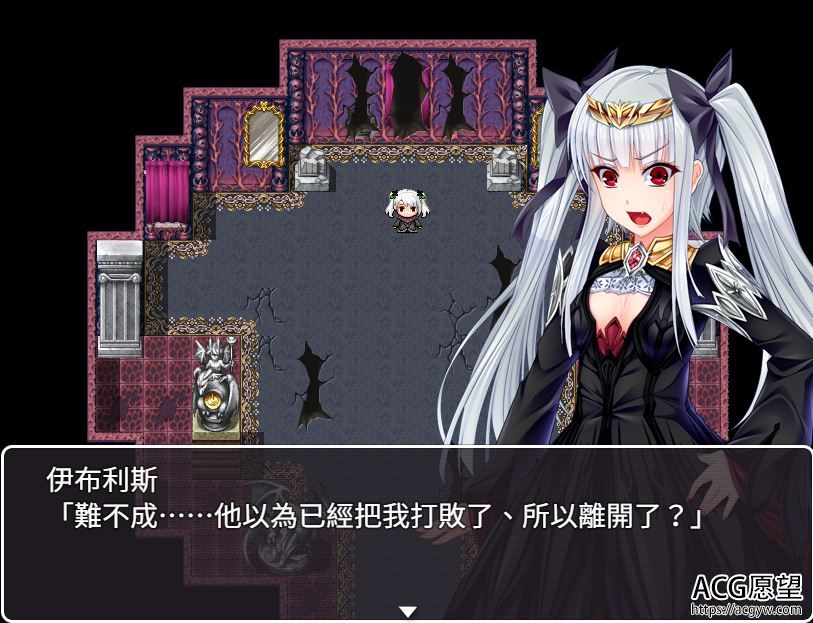 【RPG】魔王伊丽丝的逆袭精翻中文版