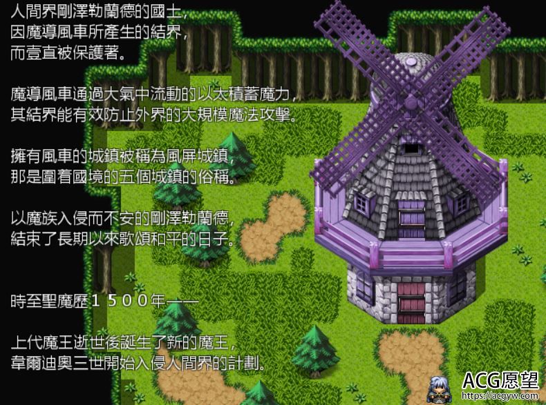 【RPG】艾琪德娜酷恶魔娘的恋爱RPG