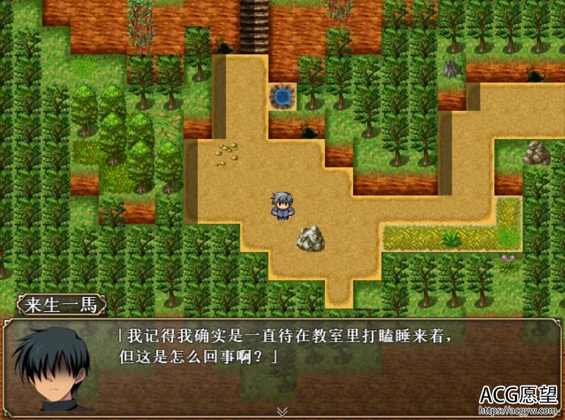 【RPG】百花缭乱RPGV1.21精翻汉化版