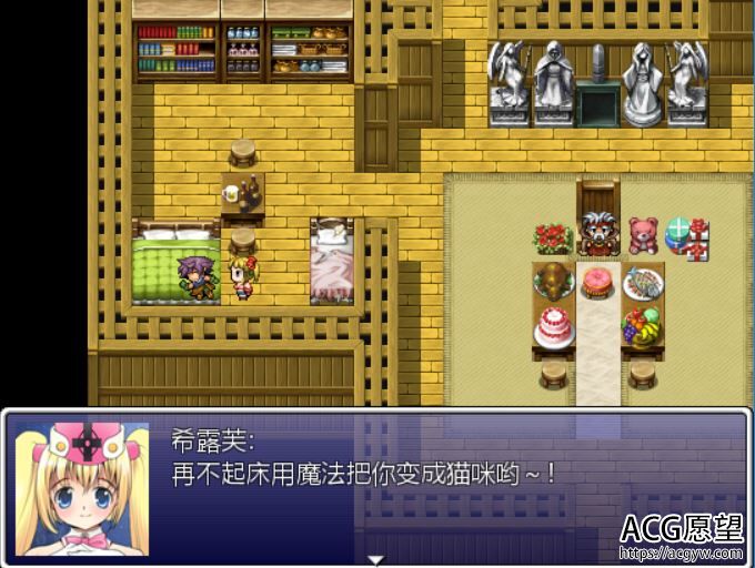 【RPG】催眠师之玉女任务精翻汉化版附作弊