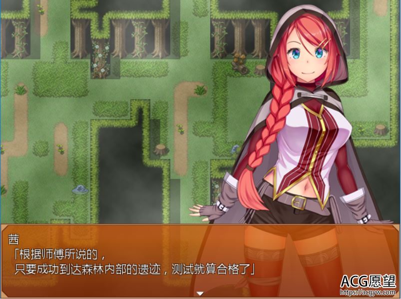 【RPG】开始做森林的守卫了V2.0精翻汉化版