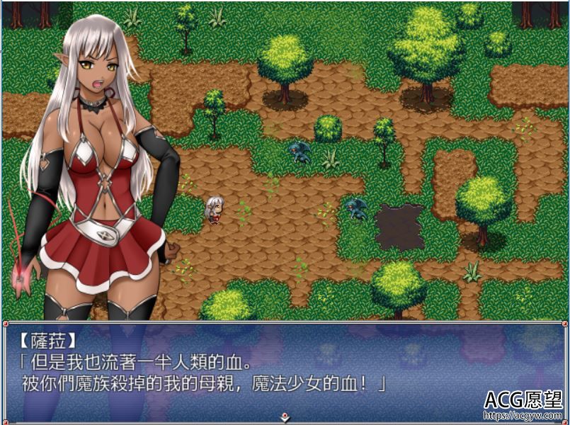 【RPG】魔法少女萨拉染上白浊的褐色肌肤精翻汉化版