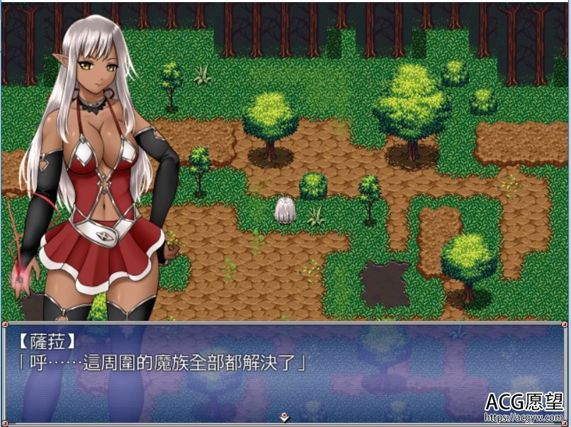 【RPG】魔法少女萨拉染上白浊的褐色肌肤精翻汉化版