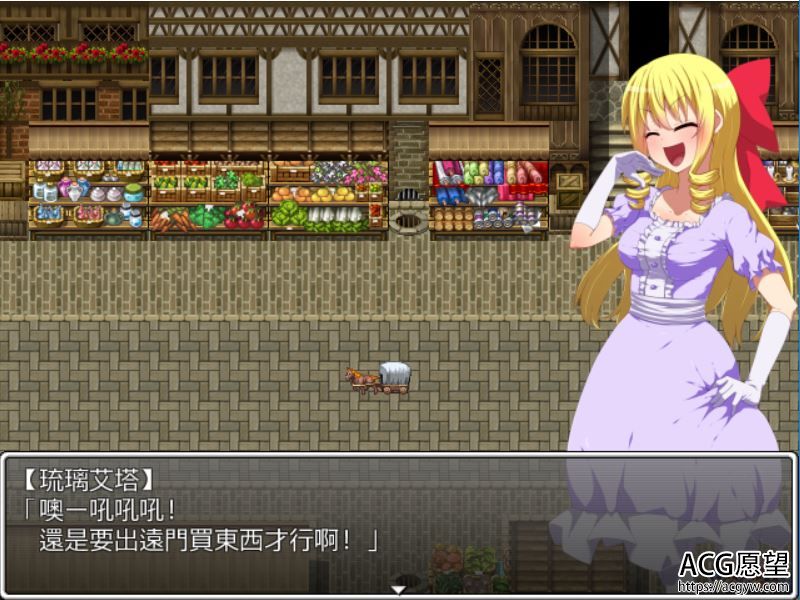 【RPG】束缚大小姐宅邸坚禁的日记精翻汉化版