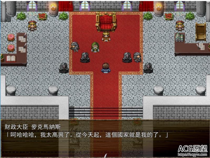 【RPG】亡国公主骑士艾莉希娅V1.0精翻汉化版