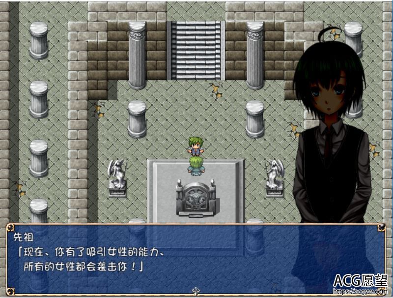 【RPG】和公主们有十腿的王子精翻汉化版