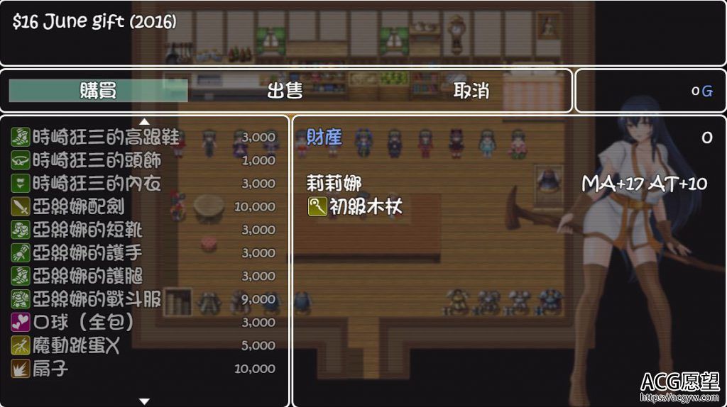 【RPG】诅咒铠甲V2.04全月筹重制版精翻中文