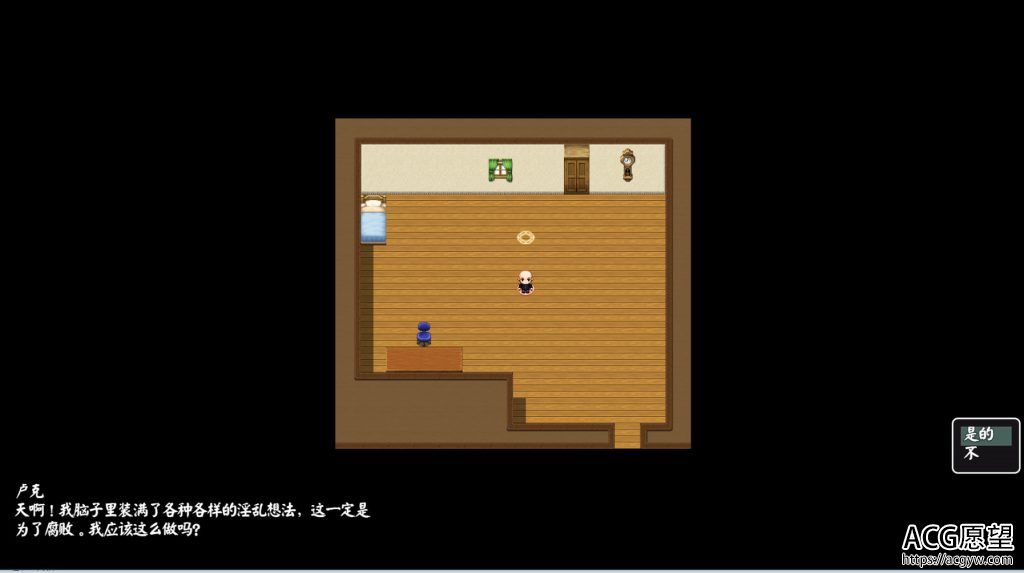 【RPG】厄洛斯的欲望.V0.3精翻汉化版