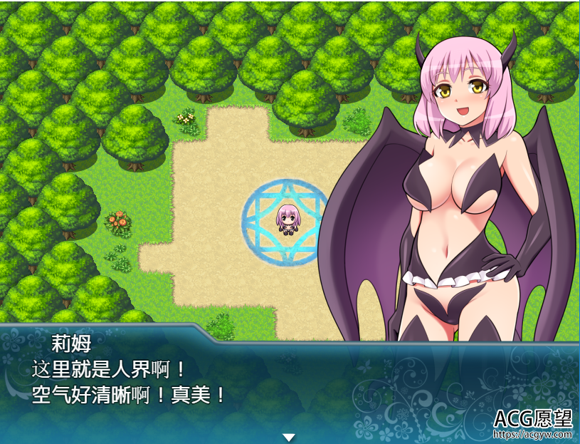 【RPG】魅魔的女王V1.02精翻汉化版