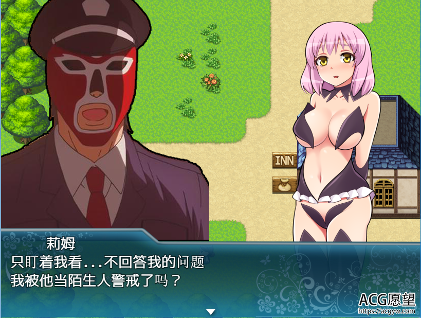 【RPG】魅魔的女王V1.02精翻汉化版