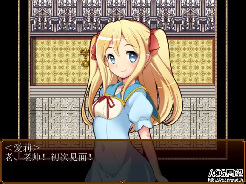 【RPG】学院任务V1.05精翻汉化版