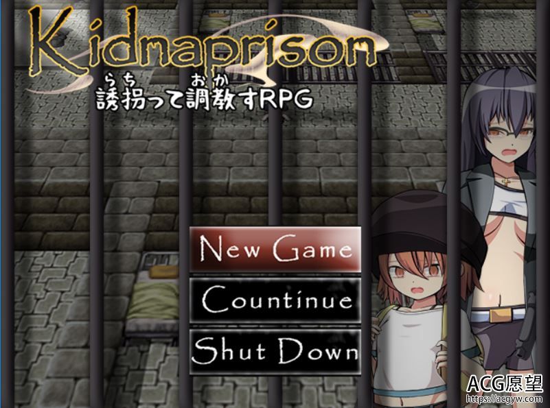 【RPG】KidnaprisonV1.0精翻汉化版