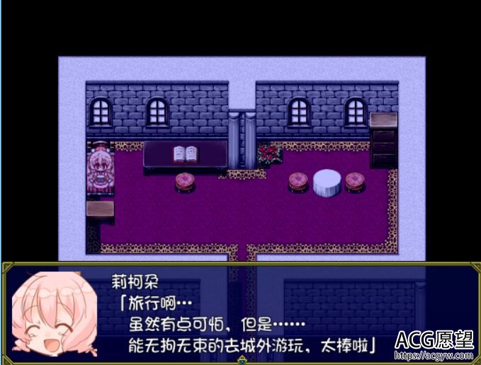 【RPG】美丽的公主派对精翻汉化版