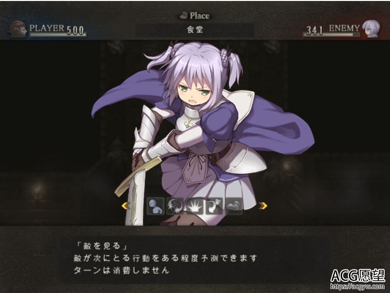 【RPG】白の従士と闇の従者V1.02精翻汉化版