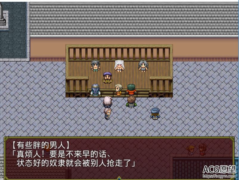 【RPG】兽耳娘之努隶V1.20精翻汉化版