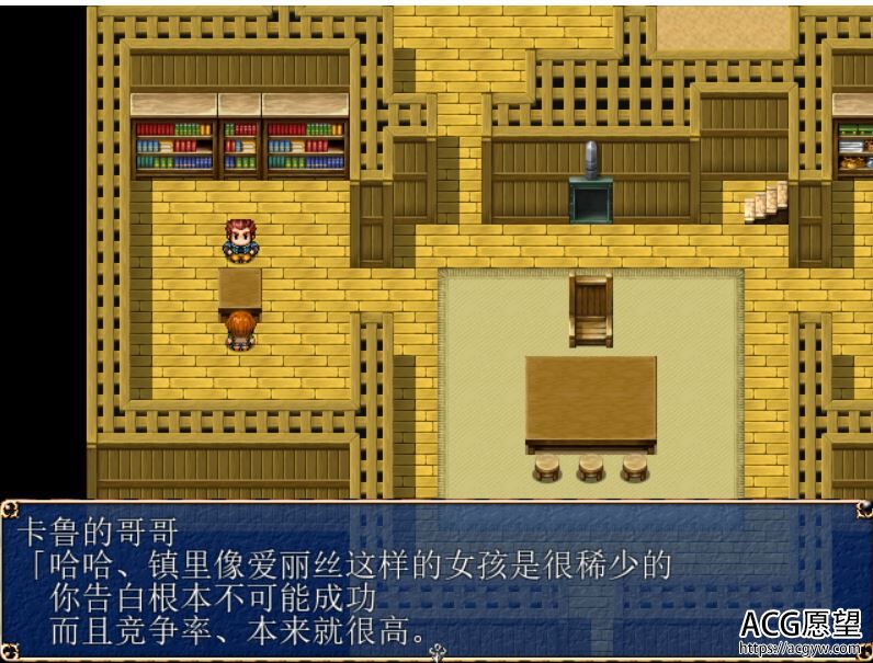 【RPG】世上只有我一个男人了精翻汉化版