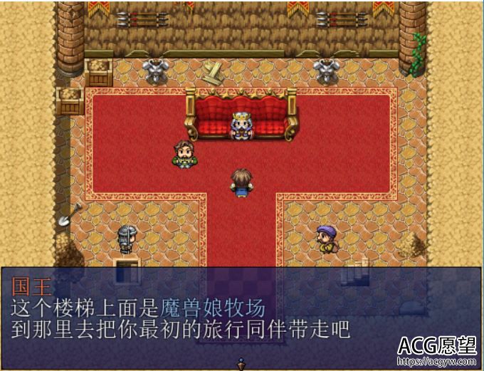 【RPG】もんむすマスター精翻汉化版