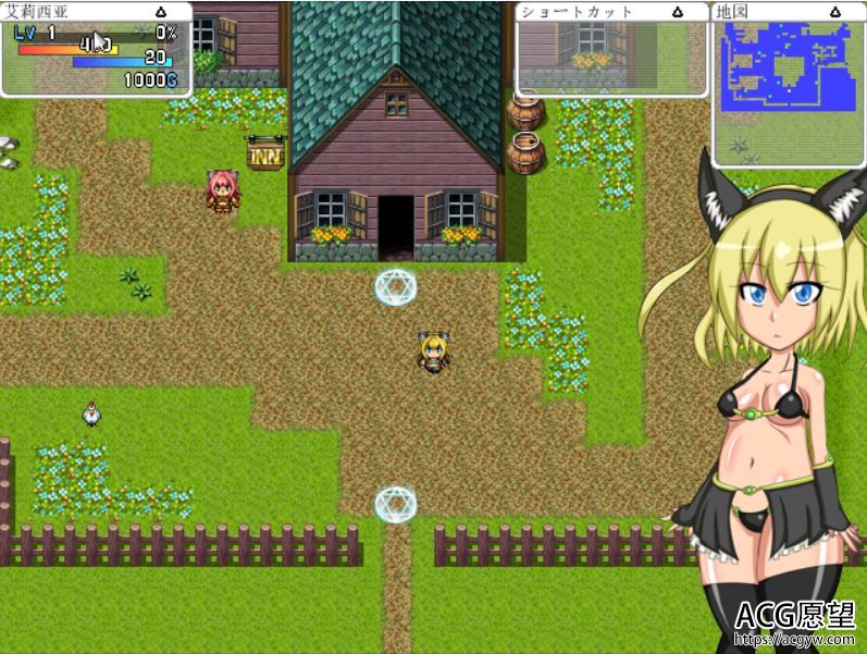 【RPG】艾莉西亚冒险记V1.01精翻汉化版