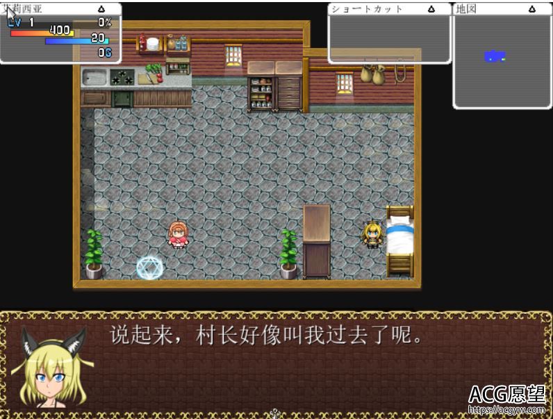 【RPG】艾莉西亚冒险记V1.01精翻汉化版