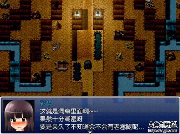 【RPG】采蘑菇的小女孩之快乐柔壶精翻汉化版