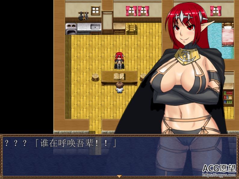 【RPG】与魔王大人在一起V1.03精翻汉化版