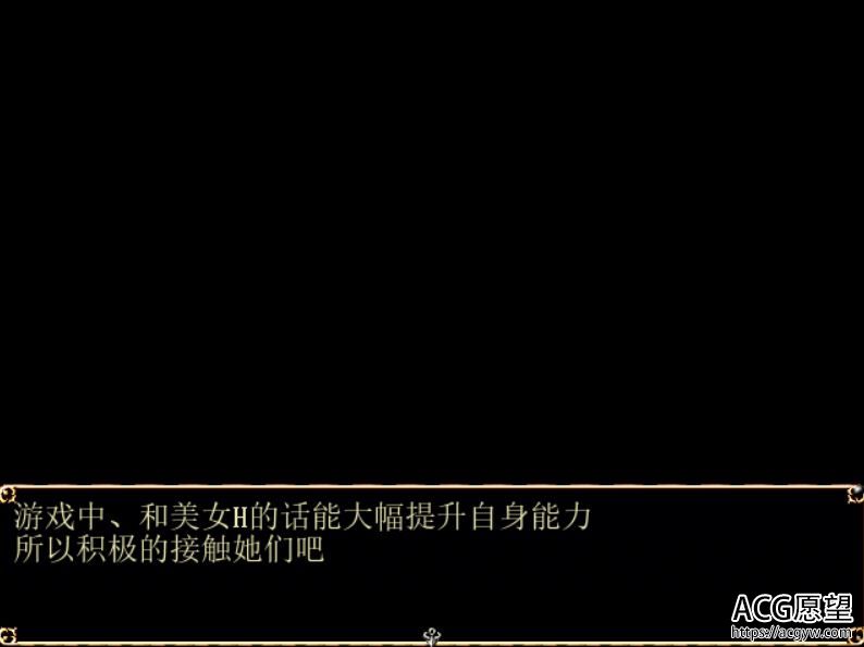 【RPG】我在一起吧勇者请求精翻汉化版