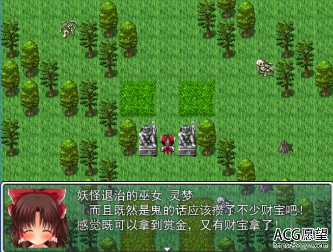 【RPG】红白巫女的逃出记精翻汉化