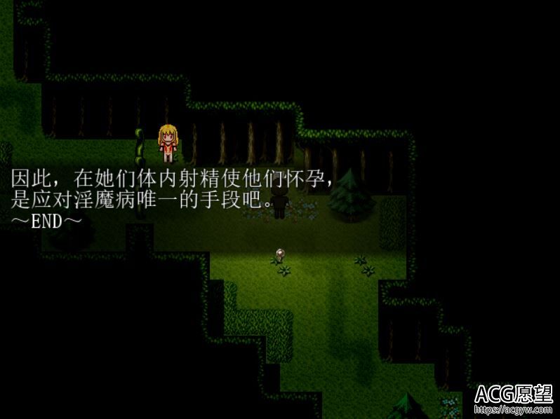 【RPG】巨汝的危害精翻汉化版