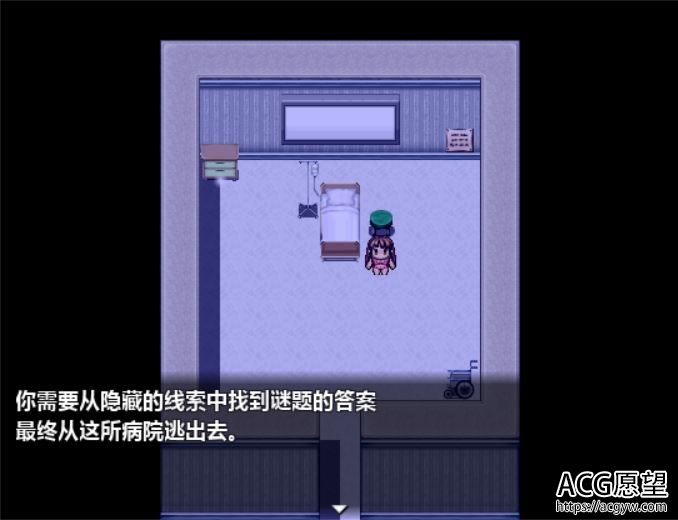 【RPG】狂乱的病栋精翻汉化版