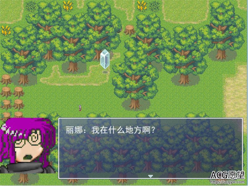 【RPG】丽娜的巨大吞食历险精翻汉化版