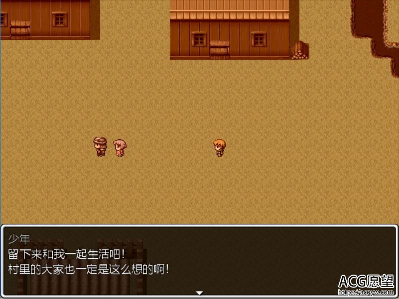 【RPG】梦堕之恶堕短篇精翻汉化版