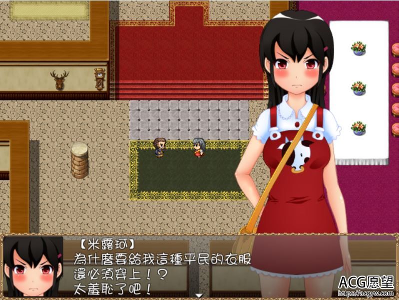 【RPG】萝莉骑士米露珂V1.1精翻汉化版