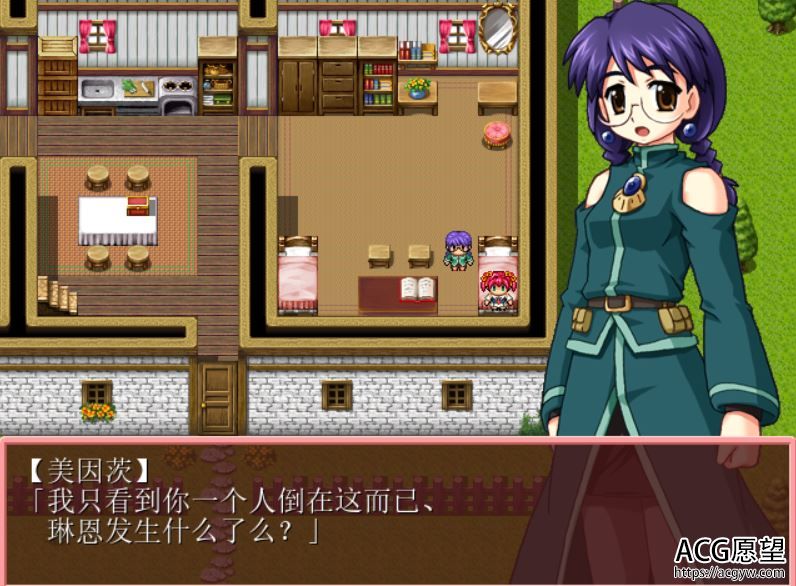 【RPG】米妮的冒险记精翻汉化版