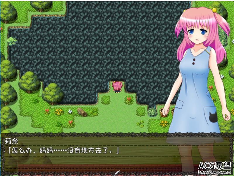 【RPG】魔法的使莉奈V1.2精翻汉化版