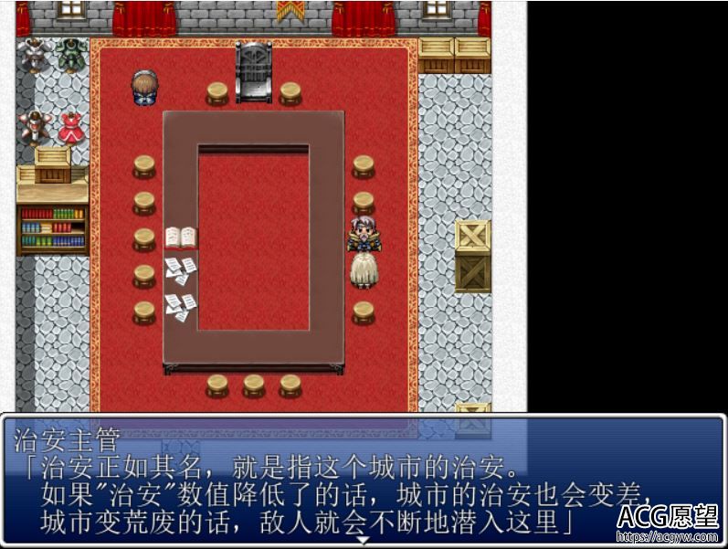 【RPG】少女圣骑士爱丽丝精翻汉化版