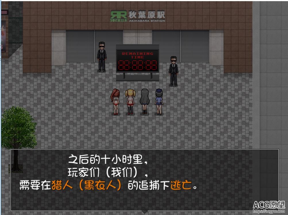 【RPG】夺命之大逃亡精翻汉化版+全CG存档