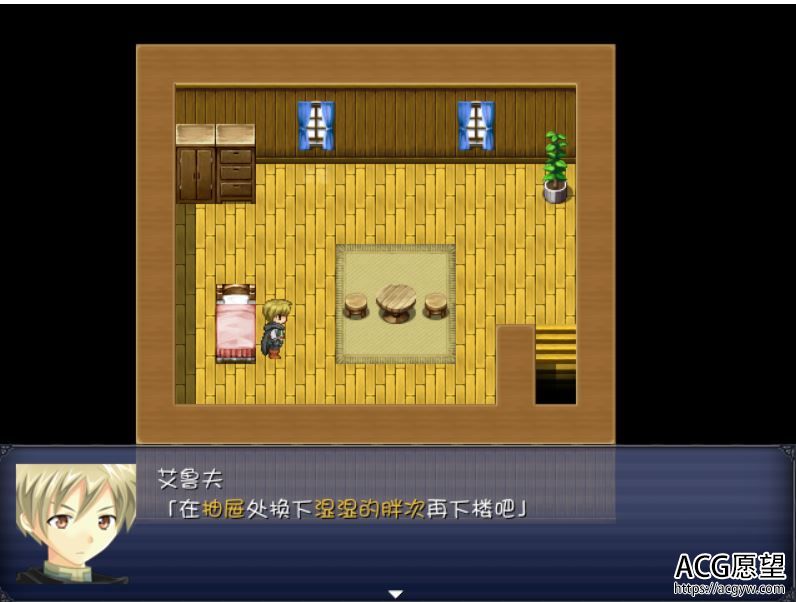 【RPG】FutaOna~我跟幼驯染之贫汝的恶魔精翻汉化版