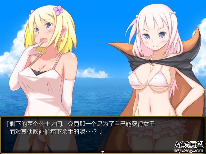 【RPG】流亡的召唤姬V1.0精翻汉化版