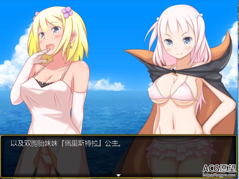 【RPG】流亡的召唤姬V1.0精翻汉化版