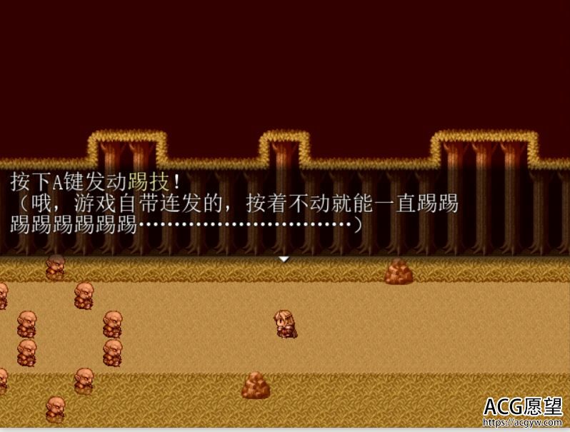 【RPG】努力赢努力~精翻汉化版